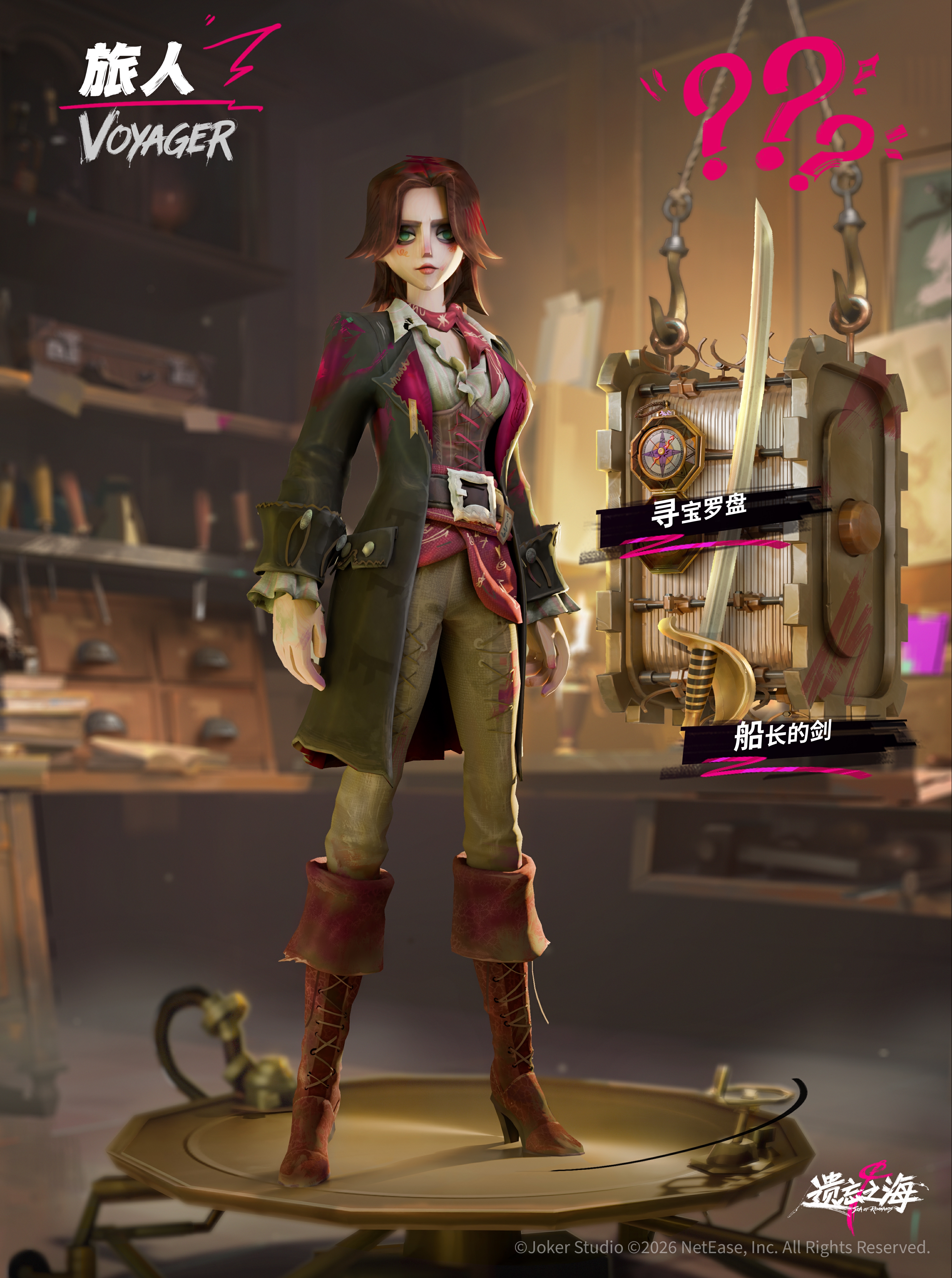 Female Crewmate File